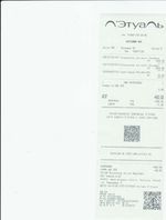 Кассовые чеки с подтверждением в Краснознаменске