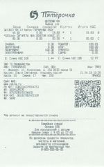 Кассовые чеки с подтверждением в Краснознаменске