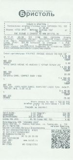 Кассовые чеки с подтверждением в Краснознаменске