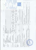 Кассовые чеки с подтверждением в Краснознаменске